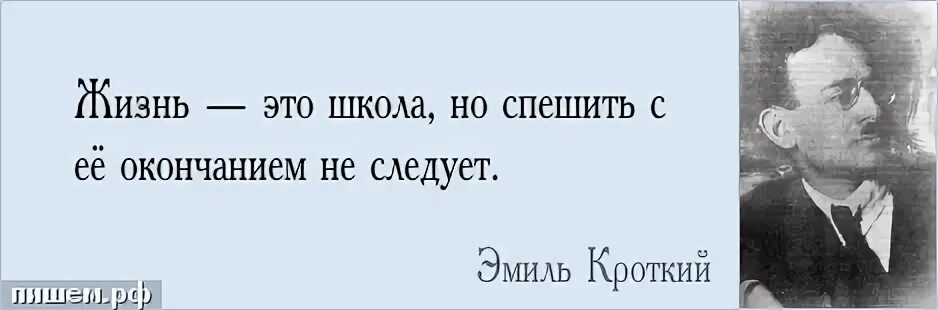 Немного скажи