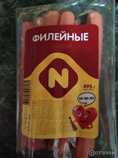 Сосиски филейные останкино