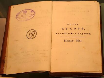 Издания дневников