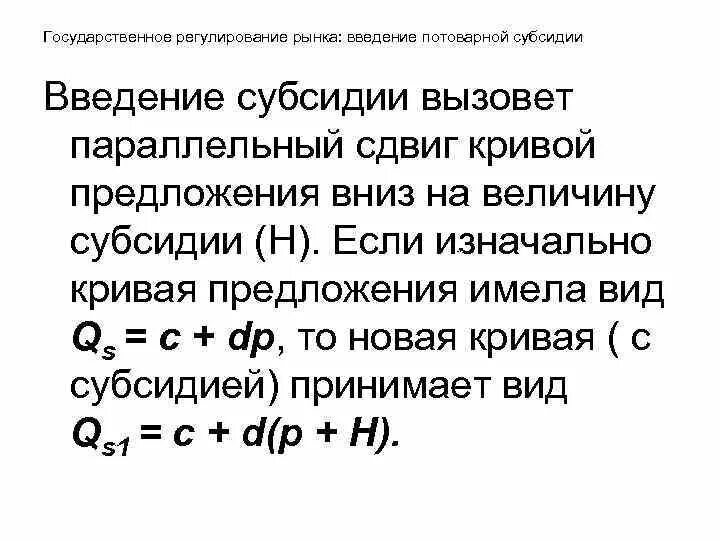 Q основы