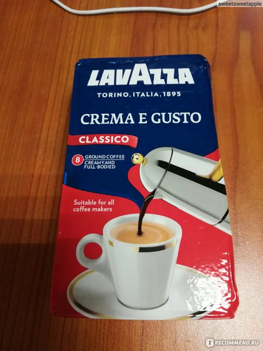 Кофе Lavazza crema e gusto Classico. Кофе молотый Lavazza crema e gusto. Кофе молотый Lavazza crema gusto 250г. Кофе lavazza crema e gusto