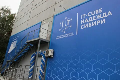 Центр новое начало