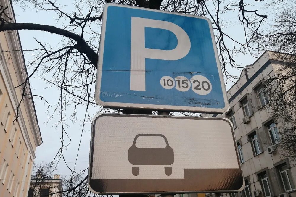Платные парковки в нижнем новгороде. Правила парковки в нижнем новгороде. Правила парковки в нижнем новгороде. Правила парковки в нижнем новгороде. Правила парковки в нижнем новгороде.