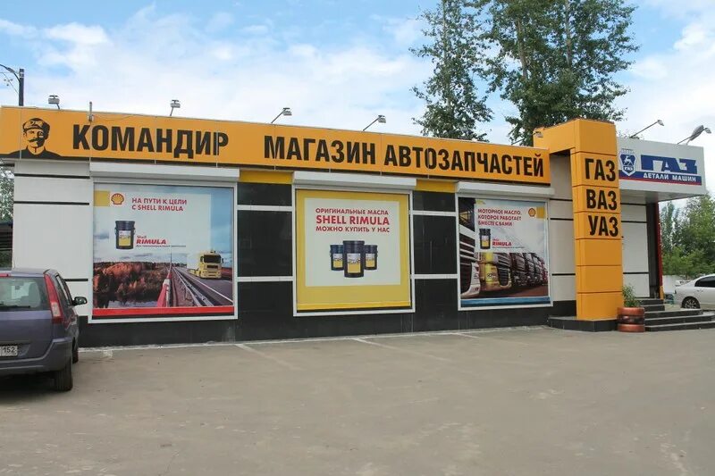 Автодеталь нн