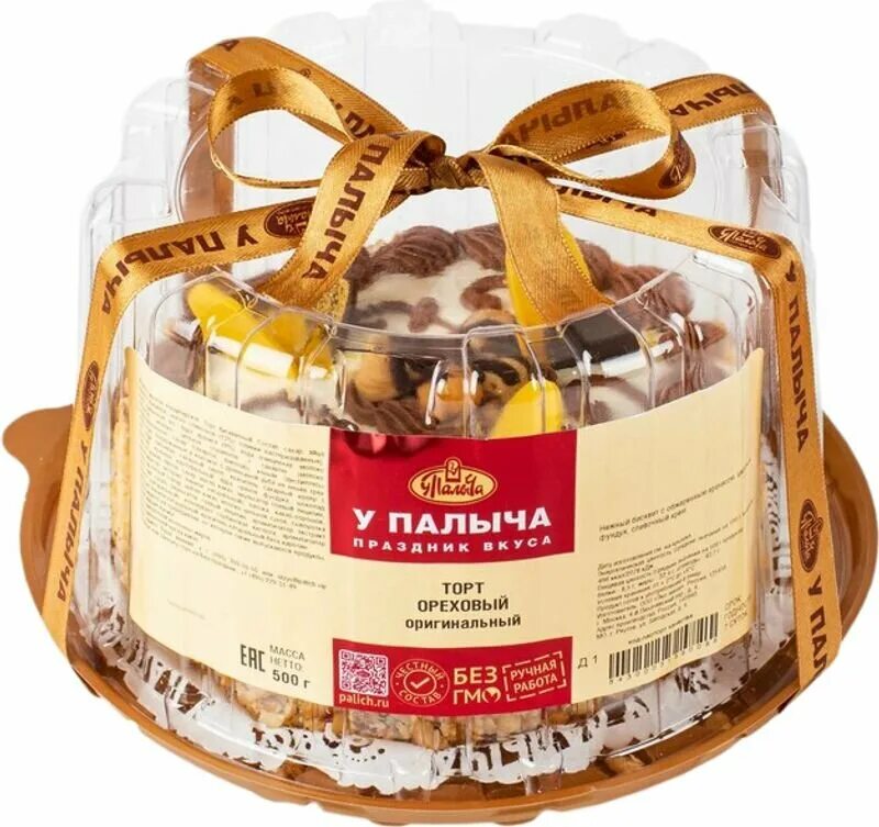 Торт от палыча карибика. Малиновый торт от палы. Торт наполеон малиновый от палыча. Торты от палыча ассортимент. Торт от палыча с черносливом.