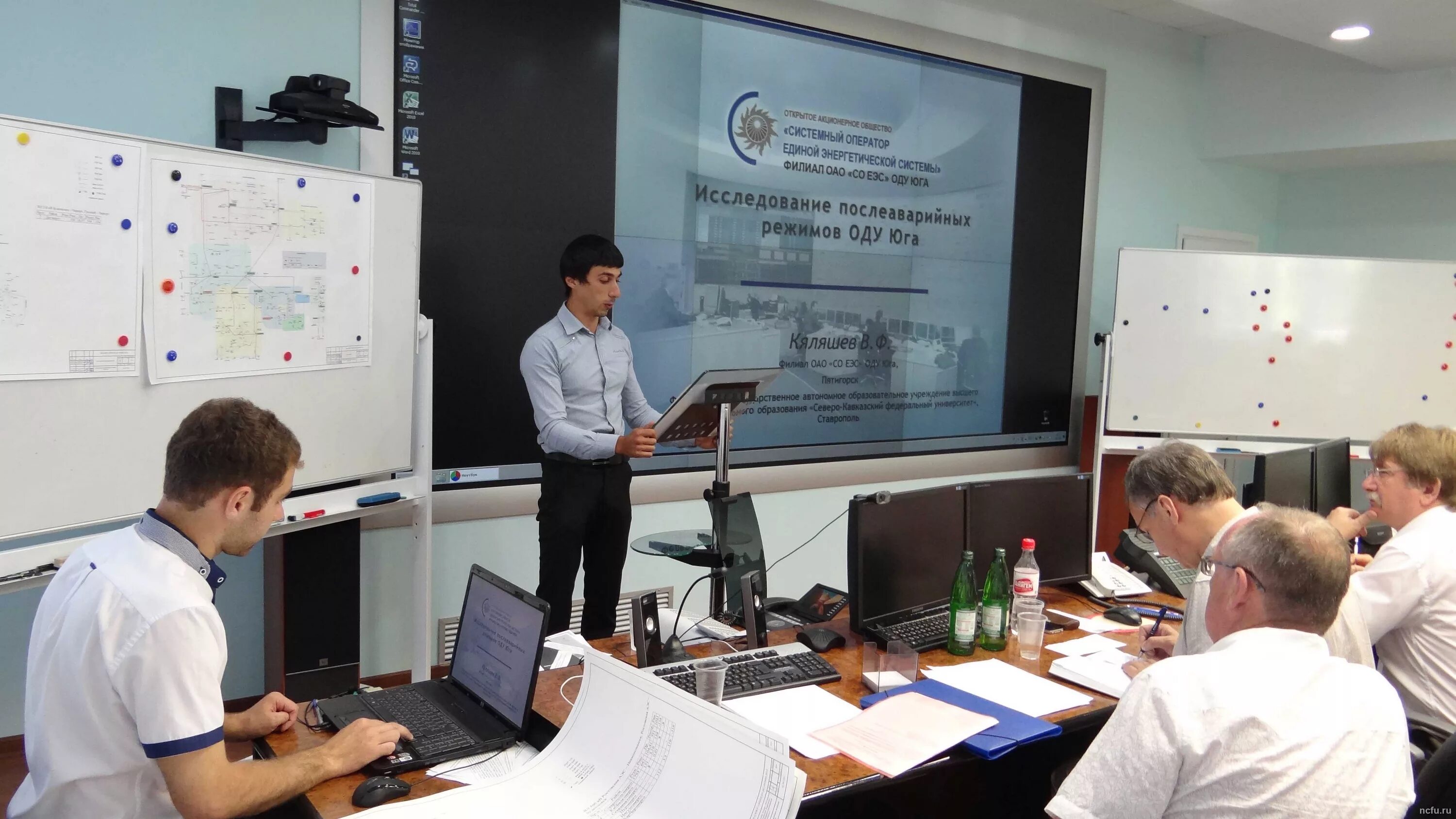 Нтц россети фск еэс. Опадчий федор юрьевич со еэс. Заседание еэс. Пс 220 кв нелидово в тверской области. Андреев дмитрий евгеньевич фск еэс.
