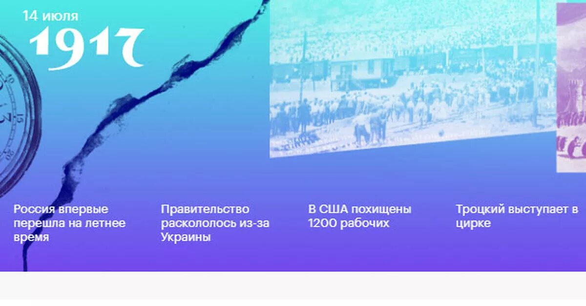 Когда переводят часы в америке. Перевод часов на летнее время в Европе. Переход на летнее время в США. Когда переводят часы в Европе. Когда переводят часы в Европе на летнее.