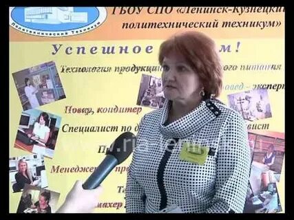 Лкпт ленинск кузнецкий