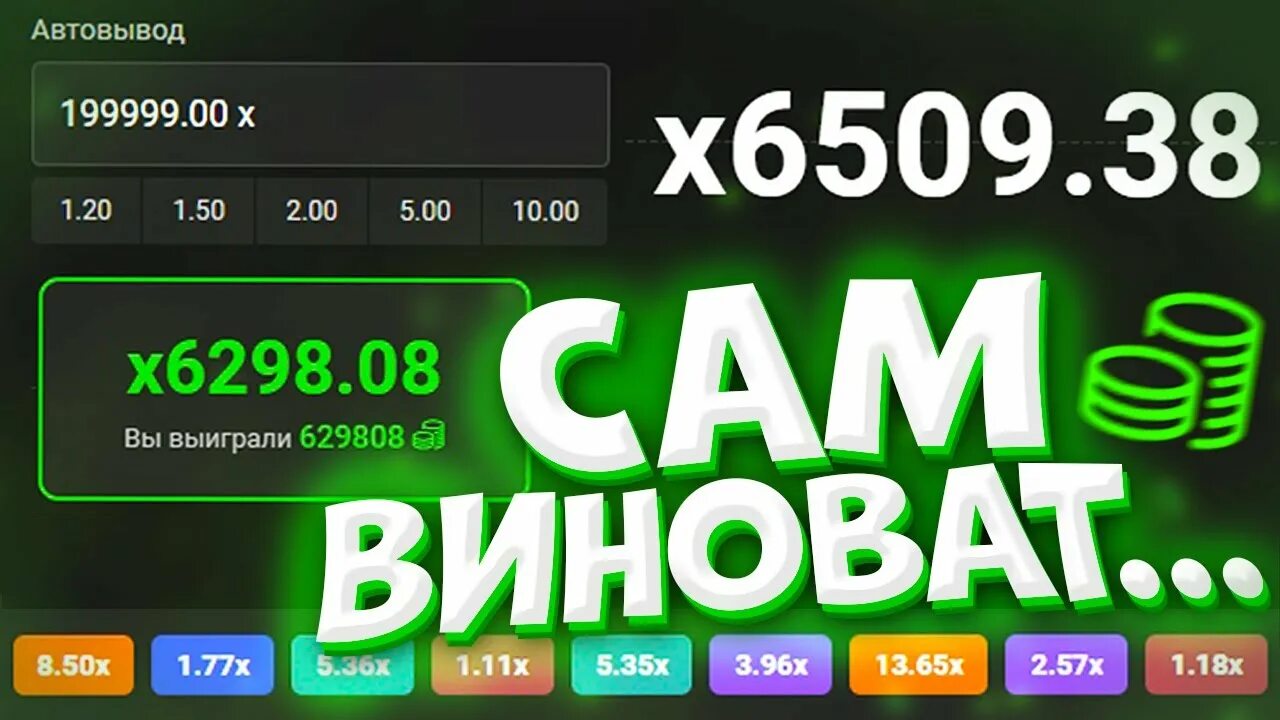 Money x рабочий сайт. Money x. Money x промокод. Промокоды на мани Икс. Money x промокод 2023.