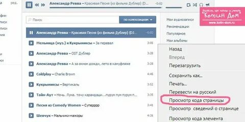 Песни контакта без контакта