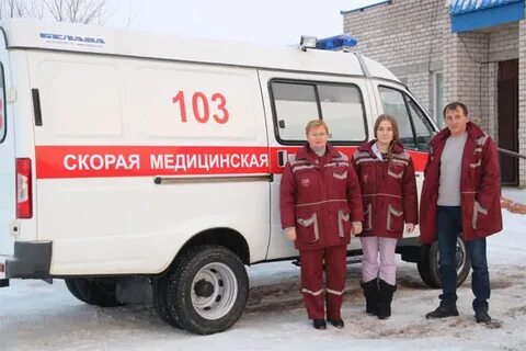 Районная больница скорая