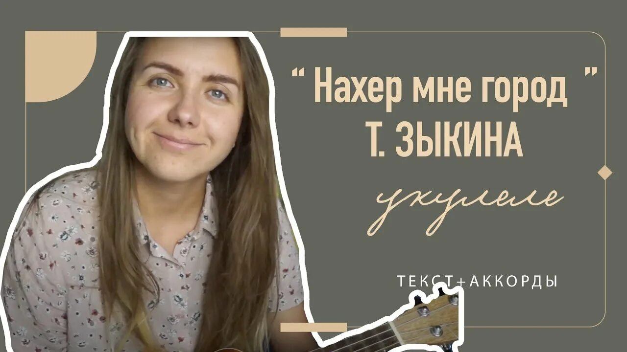 Нахер мне город. Светодиодная картина на стену. Нахер мне город. Пошел ты нахер дальнобойщики. Нахер мне город.