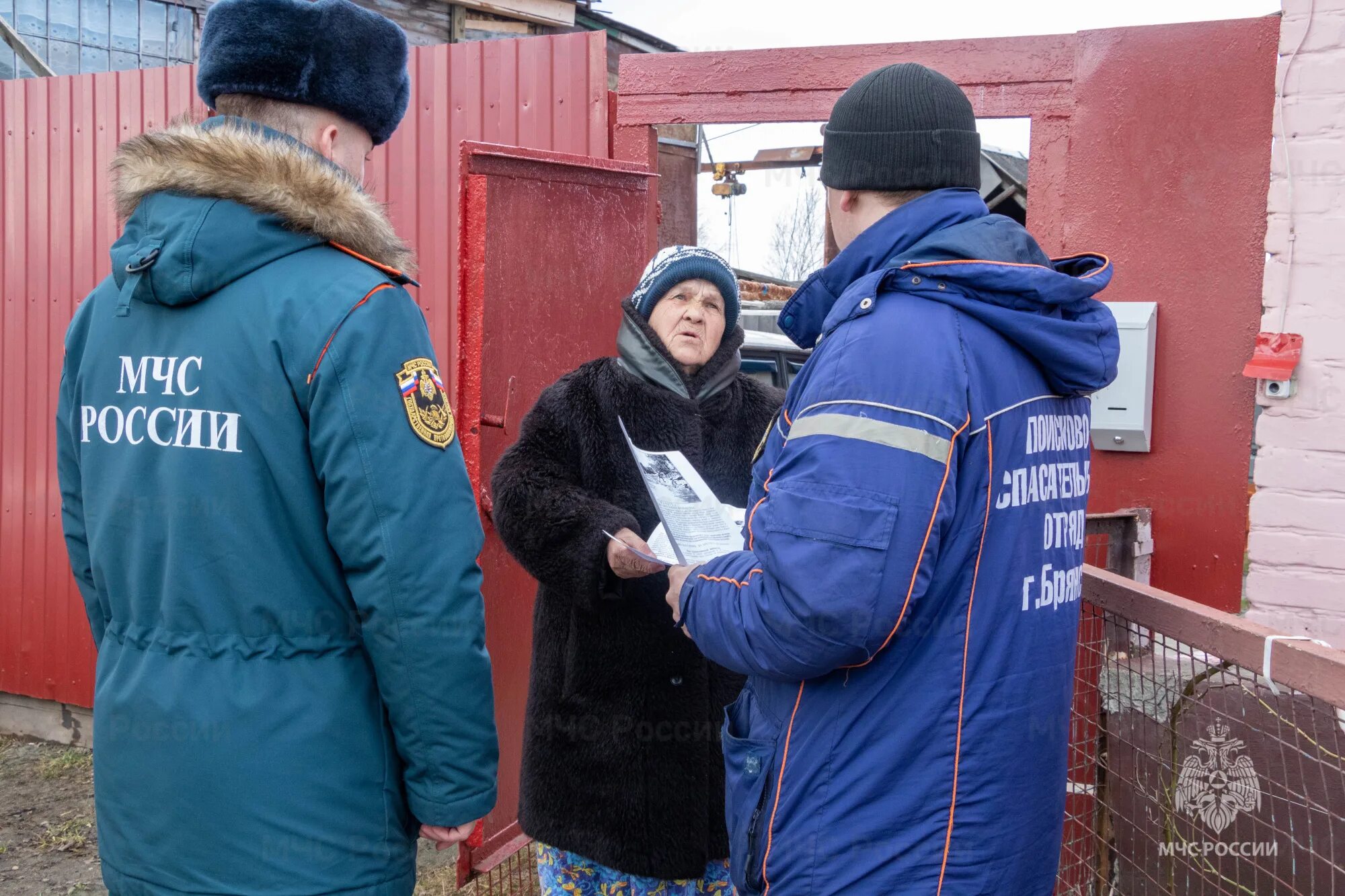 Паводок 2024 брянск прогноз. Паводок. Паводок Брянск 2023. Паводок МЧС. Наводнение в 2023 МЧС.