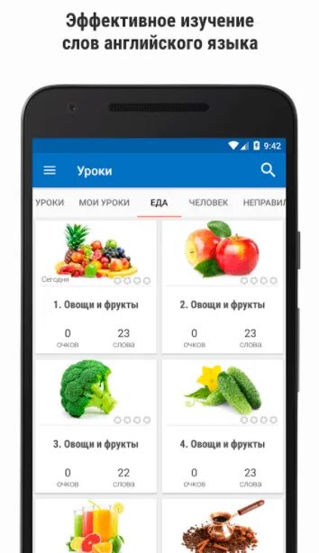 Приложения для изучения английского языка. Приложения для изучения английских слов английского. Мобильные приложения для изучения английского. Приложения для изучения слов.