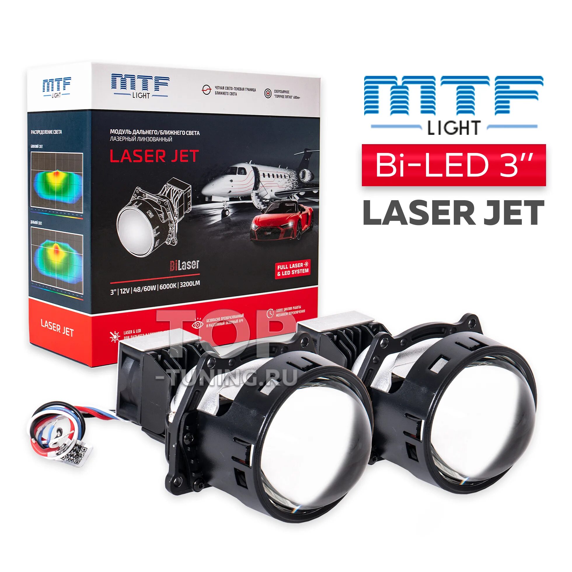 Лазерные би лед. Clearlight 3.0 bi-led. MTF Light Laser Jet bi-led 3.0 6000k линзы. Линзы МТФ би лед.