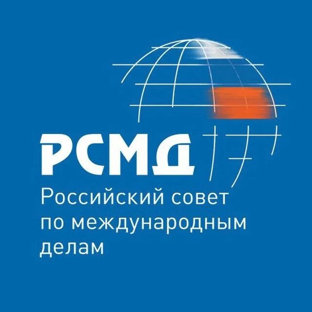 Международный совет россия