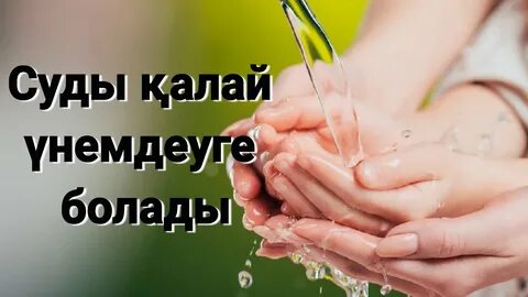 Қарттар мен жас қыздар арасындағы жыныстық қатынасты қараңыз