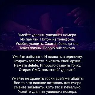 Стих номер 7