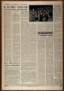 Вышедшая в 1962 году в