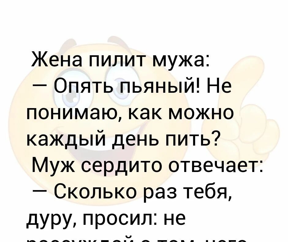 Если жена получает больше мужа. Если жена получает больше мужа. Если жена получает больше мужа. Муж изменил жене прикол. Если жена получает больше мужа.