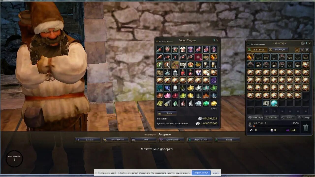 Бдо сундук с полным комплектом на выбор. Black desert сундук. сундук с комплектом кантабиле бдо. сундук с комплектом страна чудес бдо. сундук с комплектом ёрым black desert.