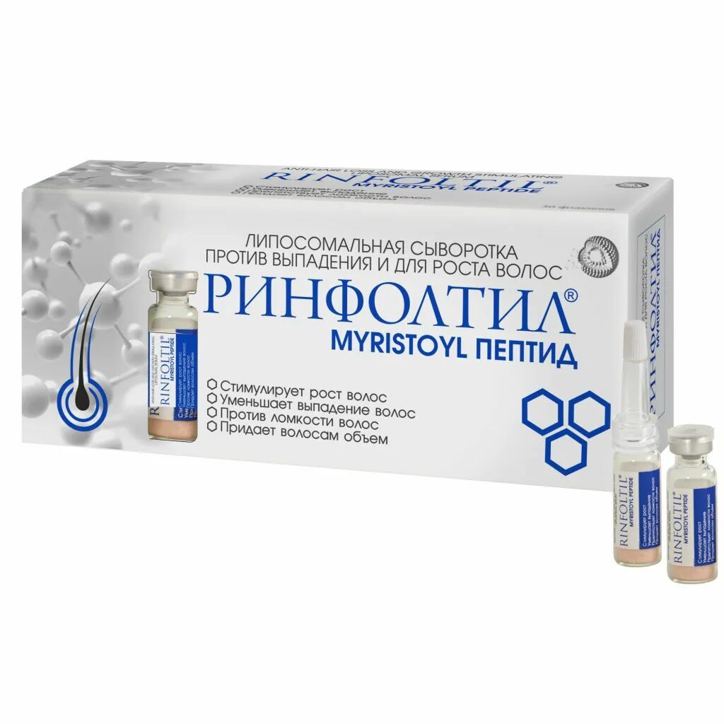 Ринфолтил сыворотка против выпадения. Ринфолтил липосомальная сыворотка. ринфолтил myristoyl пептид. сыворотка для волос ринфолтил. сыворотка с пептидами для волос.