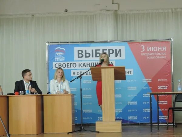 Пг 2018. Пг 2018