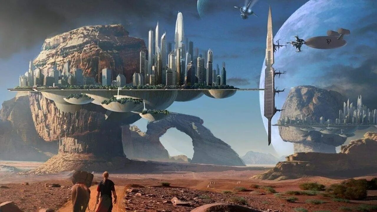 Земля иных