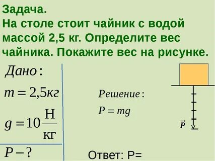 Задачи по физике по теме работа