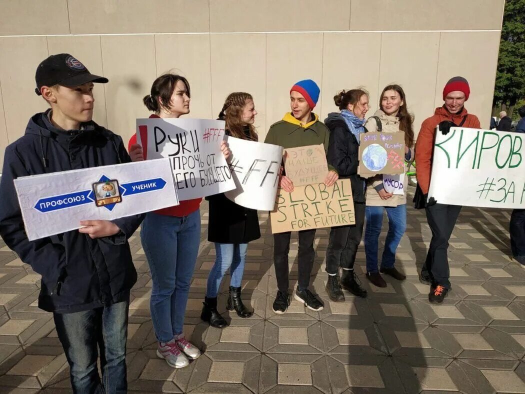 Студенты активисты. Нужны активисты. Нужны активисты. Символ дружбы народов. Зеленые активисты.
