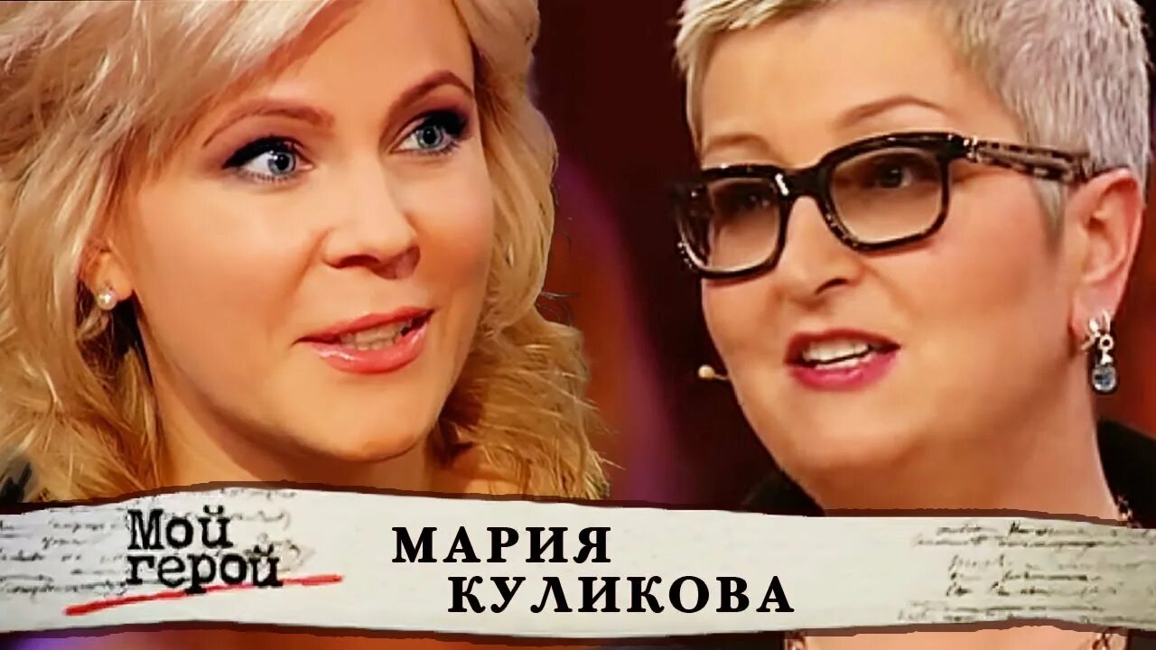 Мой герой 2017. Оскар кучера фото. Мой герой 2017. Мой герой 2017. Ты мой герой.