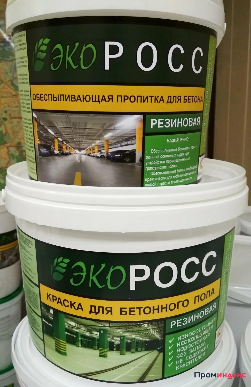 Вд био. Краска акриловая novatech моющаяся 15 кг. Краска вд-био для стен моющаяся doktor farbe. Вд-био краска. Краска вд био ским.