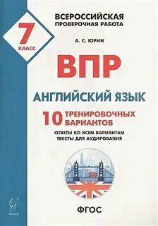 Впр информатика 8 класс 2025