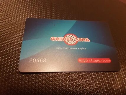 Абонемент зеленоград