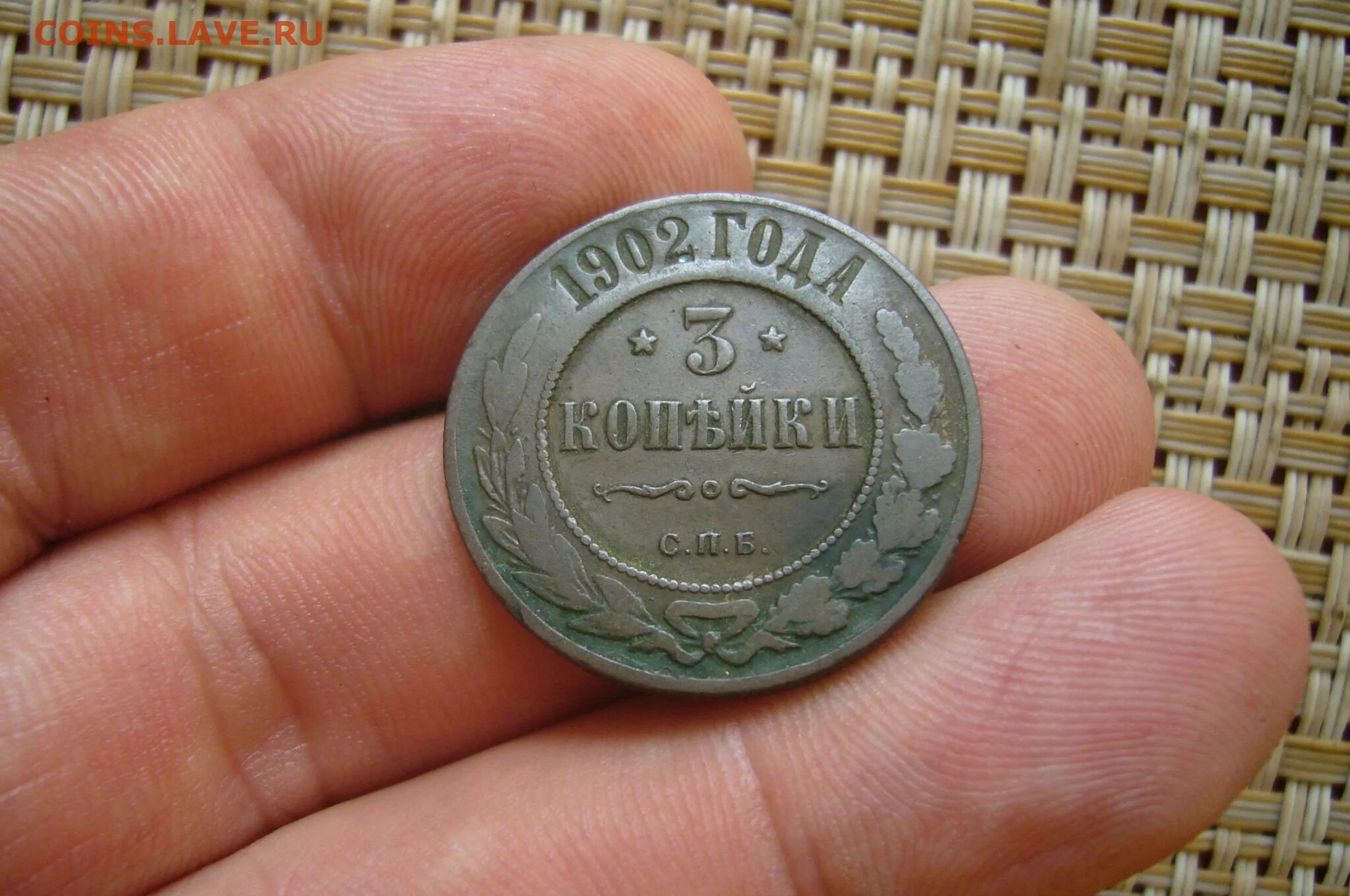 3 копейки медная. 3 копейки барнаул мебель каталог. 33 копейки магазин. Коп 33. Монета 3 копейки 1893 спб f.