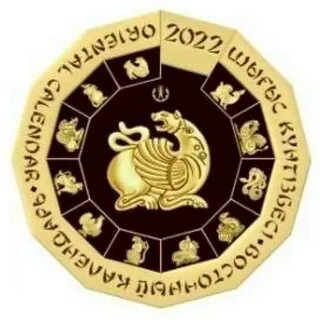 2012 год казахстан