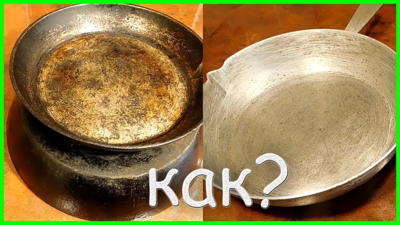 Как очистить старую сковороду от многолетнего нагара
