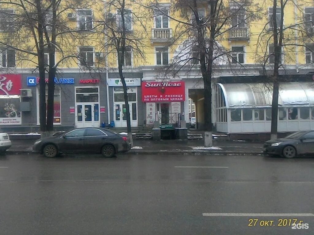 Первомайская, 43. 29. Первомайская 21 уфа. Первомайская 86 уфа. Первомайская 33 новочебоксарск.