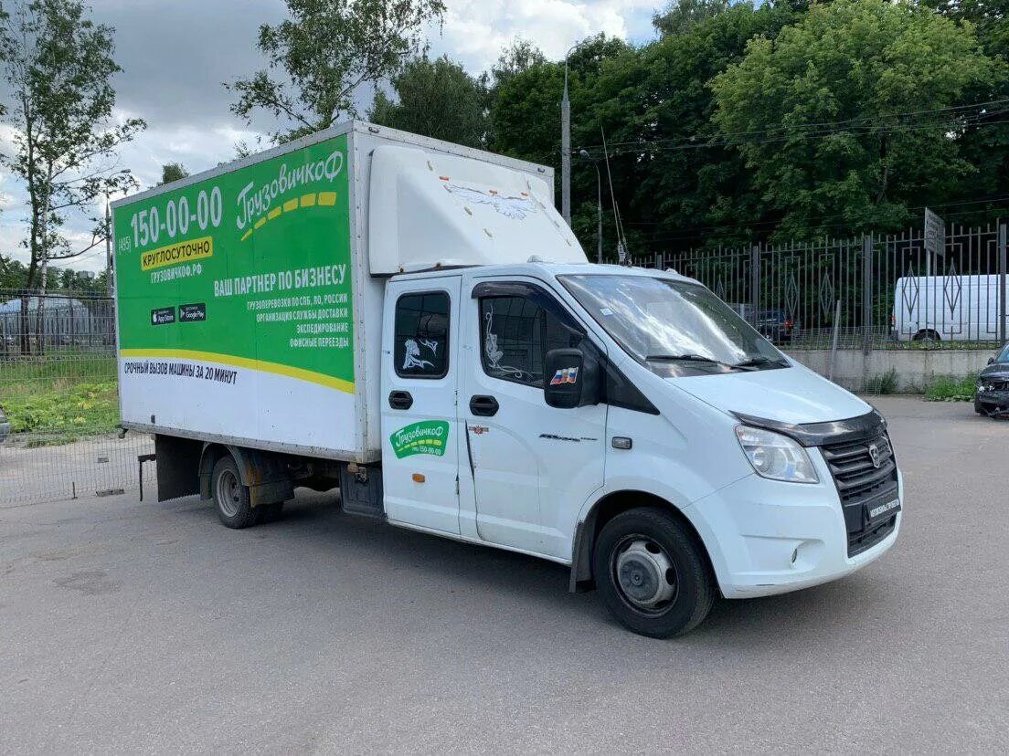 Next 2014. газель некст 2014 года. газ газель 2014. газель некст купить бу по россии дизель на авито с пробегом в крыму. газ газель next 2014.