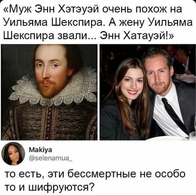 Похожа на его бывшую