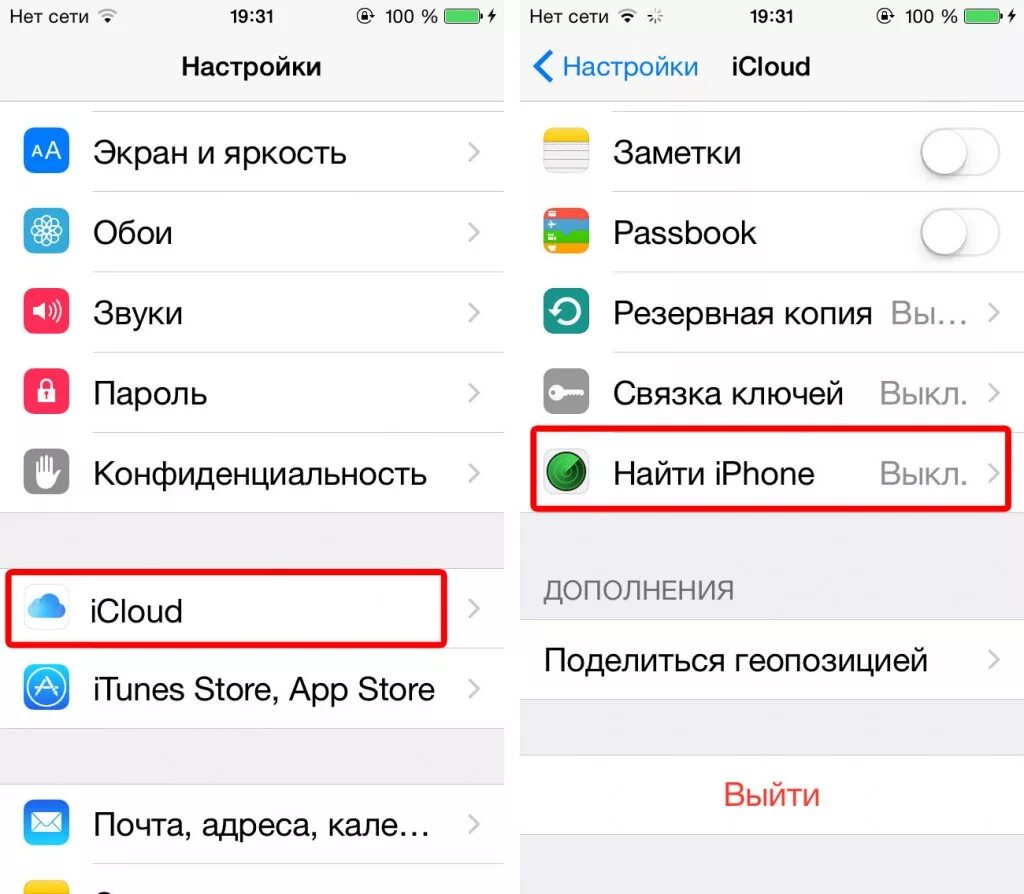 Почему на моем устройстве