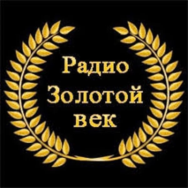 Ретро fm радио. Логотип радиостанции комсомольская правда. Red канал онлайн. Радио ск екатеринбург. Кп прямой эфир фм слушать.