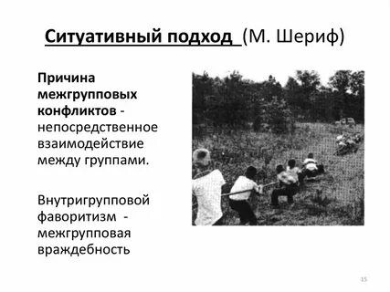 Подход м