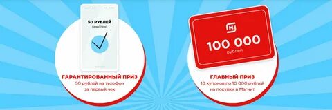Ты мой главный приз