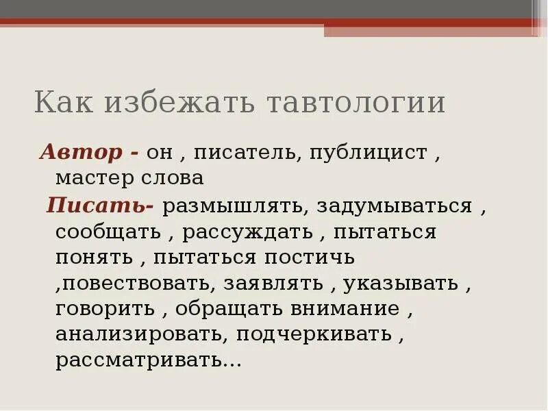 Принятие взвешенных решений. Что обозначает слово взвесь. Принятие взвешенных решений. Решение тщательно продумано. Как пишется слово взвешено.