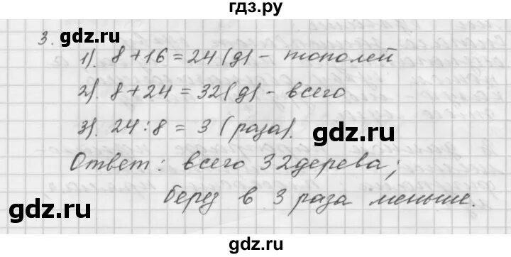 Математика 5 класс решить устно. Решаем устно 5 класс математика Мерзляк. Математика 6 класс Мерзляк решаем устно коэффициент. Математика 6 класс Мерзляк решаем устно.