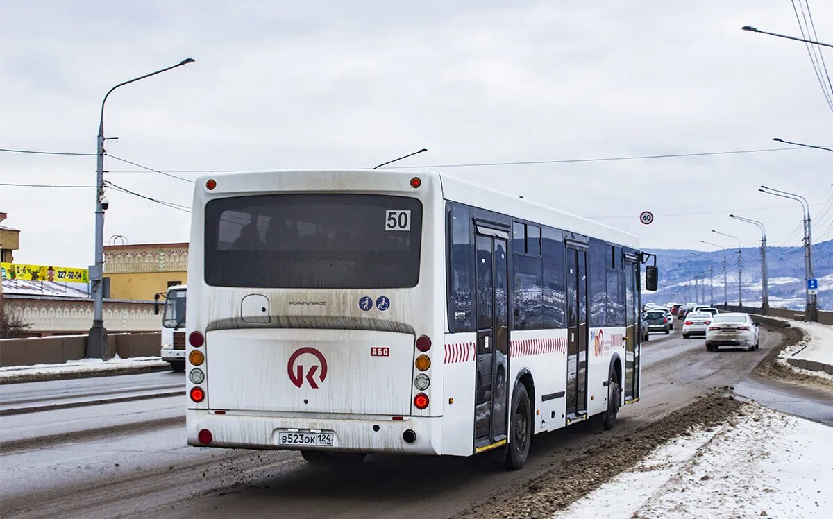 К032ок124. Ан 924 59. Лиаз 4292 2023. У398нм123. 124 ок.