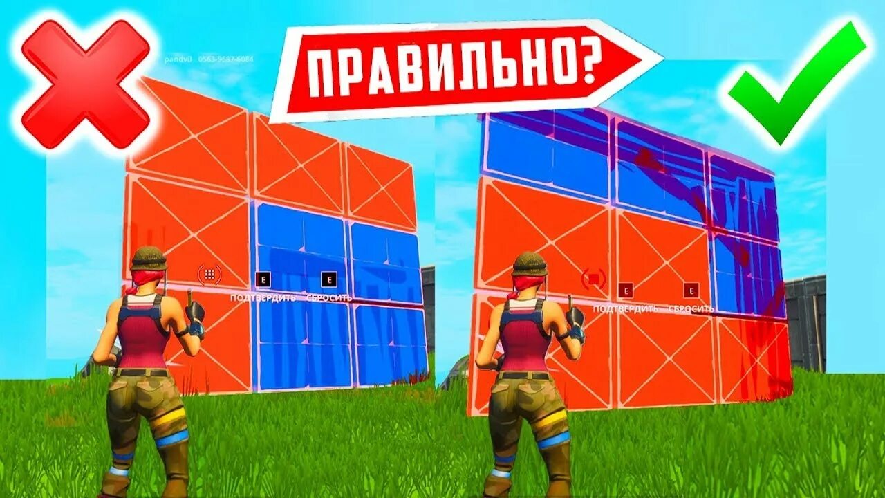 Красивая графика в фортнайт. Фортнайт творческий режим. Дабл эдит фортнайт. Удобная раскладка для фортнайт. Кнопки для строительства в фортнайт.