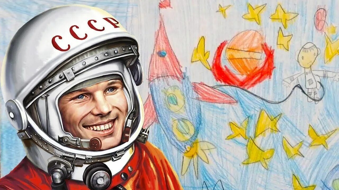 Конкурс рисунков гагарин в мире и россии. Портрет Гагарина. Рисунок ко Дню космонавтики. Рисунок на день Космонавта. День космонавтики Гагарин.