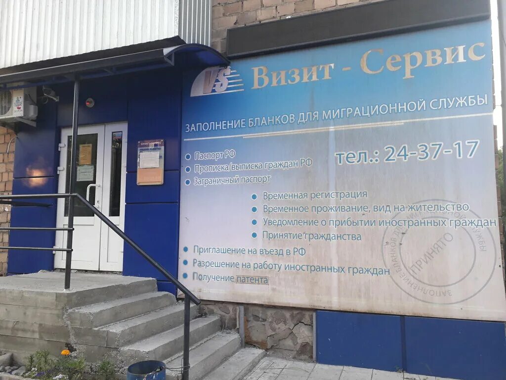 жэу 2 северск. ооо сп жэк сергиев посад. жэк арабкир. жэк абакан. жэк магазин для пенсионеров.